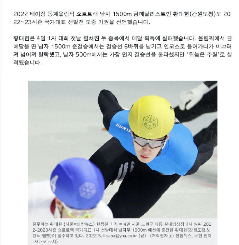 最终罗马客场1-1战平塞尔维特，G组积分榜方面，罗马距榜首2分锁定小组前二名，末轮将争夺头名出线资格。